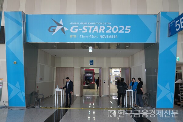 지스타 2025에 마련된 BTB관은 오는 15일까지 3일간 운영된다. 사진=김성훈 기자