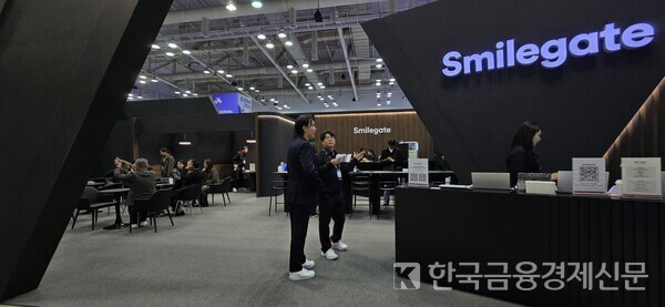 스마일게이트 부스는 벽을 높게 쌓았고, 예약을 통해 비즈니스 미팅이 진행된다. 사진=정진아 기자