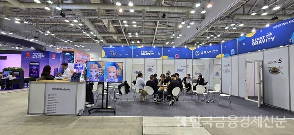 그라비티 부스는 룸과 개방형 좌석을 모두 마련해 바이어의 편의에 따라 좌석을 안내했다. 사진=정진아 기자