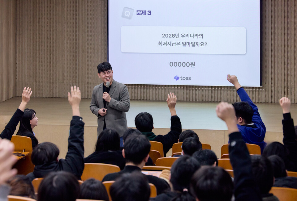 문창엽 토스 대외협력팀 매니저가 금융교육을 진행하고 있다. 사진=토스