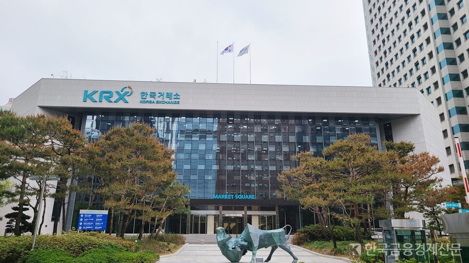 사진=한국거래소