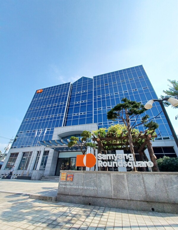 삼양식품그룹 사옥 전경. 사진=삼양라운드스퀘어