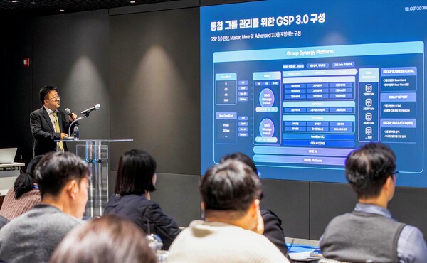 더존비즈온이 ‘GSP 3.0’으로 그룹사 통합 경영관리의 새로운 기준을 제시했다고 20일 밝혔다. 사진=더존비즈온