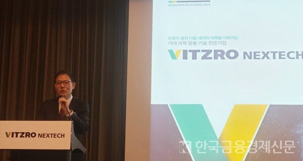 지난 4일 이병호 비츠로넥스텍 대표가 서울 영등포구 여의도 콘래드 호텔에서 기자간담회를 열고 회사 성장 전략과 비전에 대해 설명하고 있다. 사진=양지훈 기자
