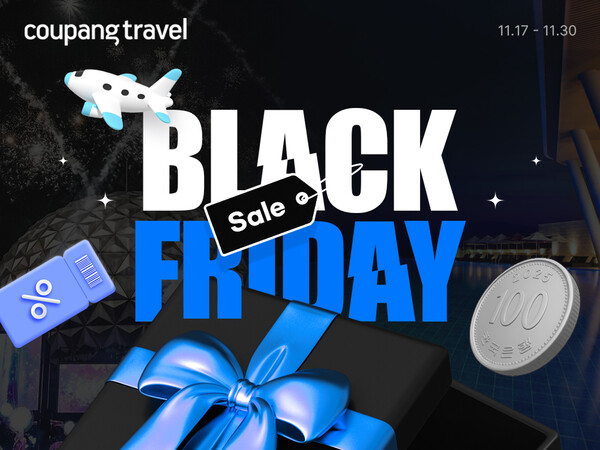 쿠팡이 블랙프라이데이 시즌을 맞아 겨울 여행 수요에 초점을 맞춘 특가 기획전을 진행한다. 사진=쿠팡