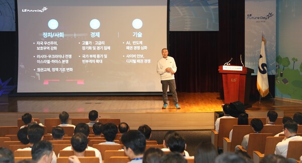 구자은 LS그룹 회장이 안양 LS타워에서 개최된 'LS 퓨처 데이'에서 격려사를 하고 있다. 사진=LS그룹