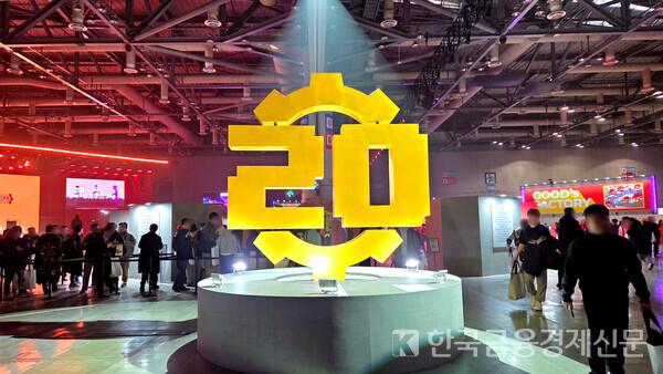 던파 20주년 페스티벌 현장. 사진=김성훈 기자