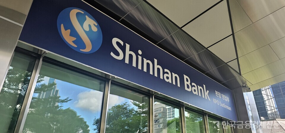 사진=김선재 기자