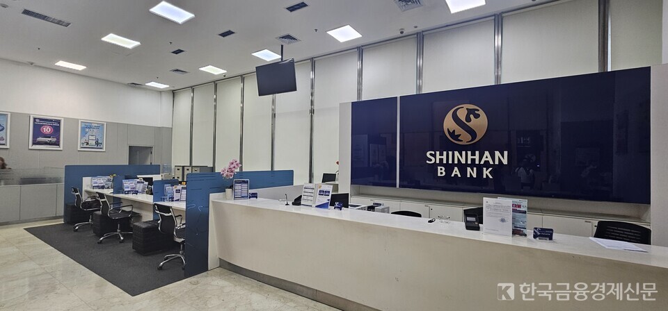 신한인도네시아은행 영업점. 사진=김선재 기자