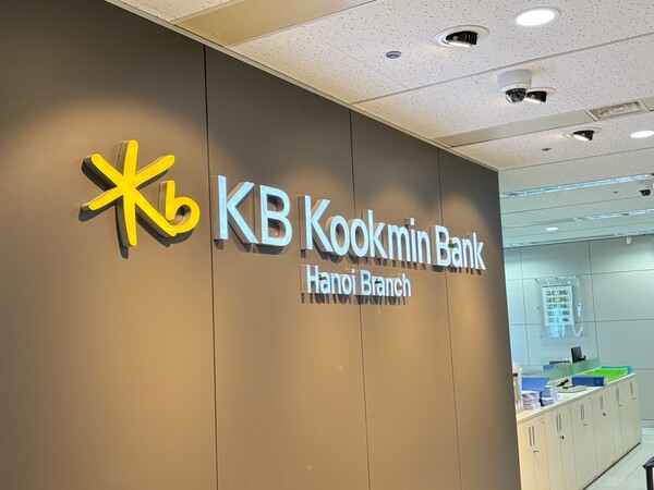 KB국민은행 하노이 지점. 사진=KB국민은행