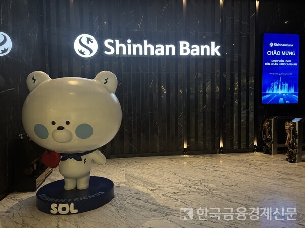 신한베트남은행이 ‘현지화’와 ‘디지털 중심 성장’을 양축으로 삼아 베트남 시장 리테일과 SME 분야에서 눈에 띄는 성과를 내고 있다. 2030년까지 ‘No.1 디지털 뱅크’로의 도약을 목표로 단계별 전략을 가속화한다. 사진=김미소 기자