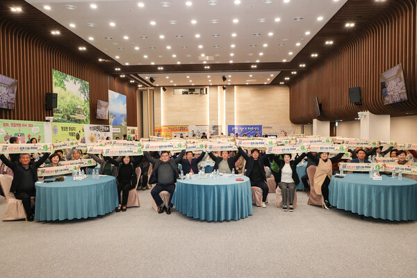 고성군 시군역량강화사업 성과공유회 참석자들이 현수막을 들고 기념 퍼포먼스를 하고 있다. 사진=고성군