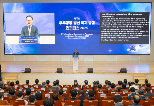 권진회 경상국립대학교 총장이 ‘제2회 우주항공·방산 국제 융합 콘퍼런스 2025’ 개회사를 전하고 있다. 사진=경상국립대