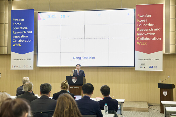 2025 한국-스웨덴 혁신교육연구단 포럼 기념사진. 사진=고려대