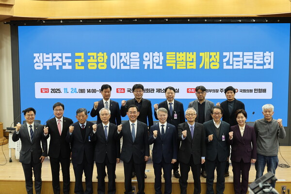 민형배 더불어민주당 국회의원과 주호영 국회부의장이 공동 주최한 ‘군 공항 이전을 위한 특별법 개정’ 토론회가 24일 오후 2시 국회의원회관 제1소회의실에서 개최됐다. 사진=민형배 의원실