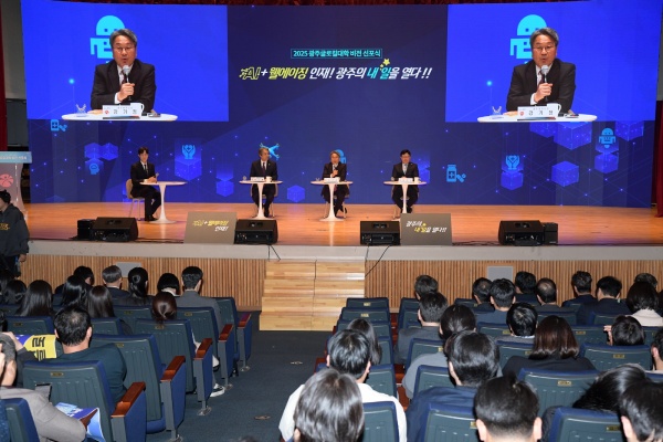 강기정 광주광역시장이 24일 시청 대회의실에서 열린 ‘2025 광주 특성화 지방대학(글로컬대학) 비전 선포식’에 참석한 뒤 참석자들과 주제별 공감토크를 하고 있다. 사진=광주광역시