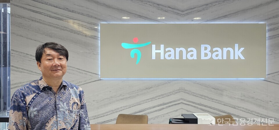 문성혁 인도네시아 하나은행 부행장. 사진=김선재 기자