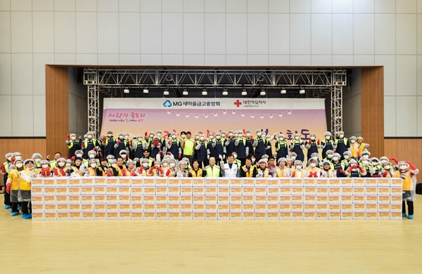 지난 20일 김인 새마을금고중앙회장과 권영규 대한적십자사 서울지사 회장 등이 서울 강남구 일원에코센터에서 사랑의 김장 나눔 봉사활동을 진행하고, 기념 촬영을 하고 있다. 사진=새마을금고중앙회