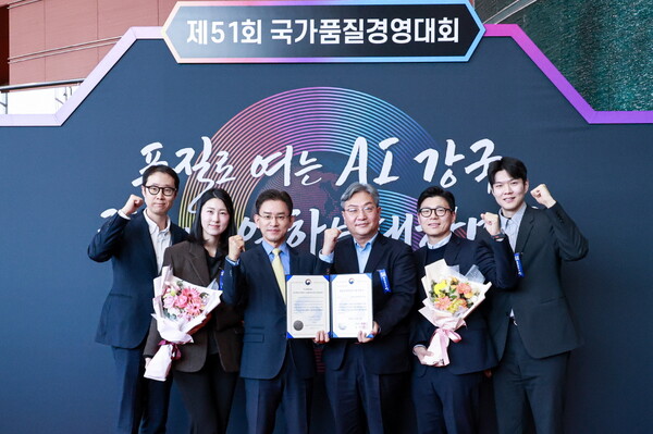 대한항공씨앤디서비스(대한항공C&D)가 ‘제51회 국가품질경영대회’에서 2년 연속 품질경쟁력 우수기업에 선정됐다. 사진=대한항공씨앤디서비스