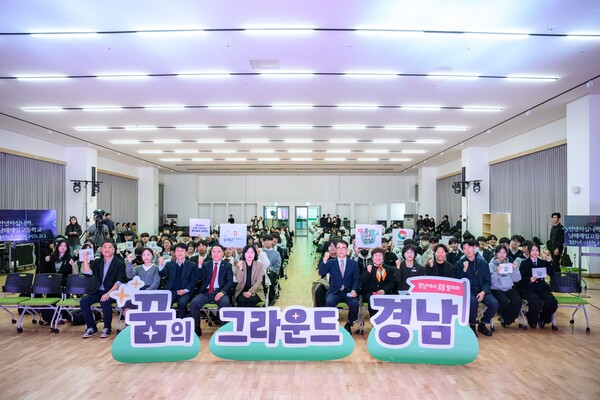 ‘2025 찾아가는 청소년 토크콘서트’에 참석한 남해 지역 고등학생들과 관계자들이 함께 기념촬영을 하고 있다. 사진=남해군