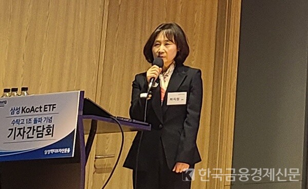 하지원 삼성액티브자산운용 대표이사가 25일 오전 서울 영등포구 여의도 TP타워에서 ‘KoAct 글로벌K컬처밸류체인액티브’ ETF 상장을 기념해 기자간담회를 열고, 인사말을 하고 있다. 사진=양지훈 기자