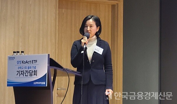 김지운 삼성액티브자산운용 운용2본부장이 25일 여의도 TP타워에서 열린 기자간담회에서 ‘KoAct 글로벌K컬처밸류체인액티브’ ETF에 관해 설명하고 있다. 사진=양지훈 기자