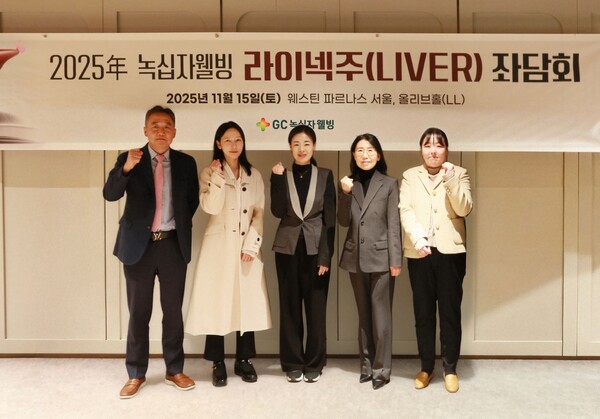 (왼쪽부터)김승업 교수(세브란스병원), 이한아 교수(중앙대학교병원, 소화기내과), 조유리 교수(국립암센터, 소화기내과), 나선화 과장(필립메디컬센터, 소화기내과), 박효진 교수(고대구로병원, 가정의학과). 사진=GC