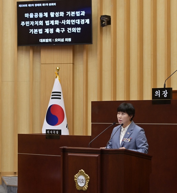 오미섭 광주 서구의회 의원. 사진=광주 서구의회