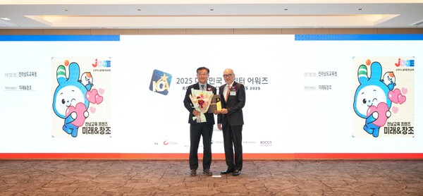 전라남도교육청의 캐릭터 ‘미래와 창조’가 25일 서울 코리아나호텔 그랜드볼룸에서 열린 ‘대한민국 캐릭터 어워즈’에서 대상을 받았다. 사진=전남도교육청