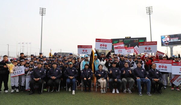 컴투스 후원, ‘제3회 선수협회장기 리틀&여자야구대회’ 단체사진. 사진=컴투스