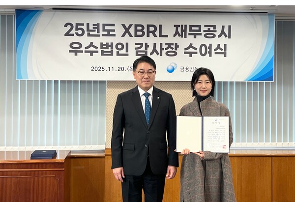 지난 20일 진행된 ‘XBRL 재무공시 우수법인 감사장 수여식’에서 (사진 오른쪽)박아람 네오위즈 공시 담당이 (사진 왼쪽)이승우 금융감독원 부원장보와 기념촬영을 하고 있다. 사진=네오위즈