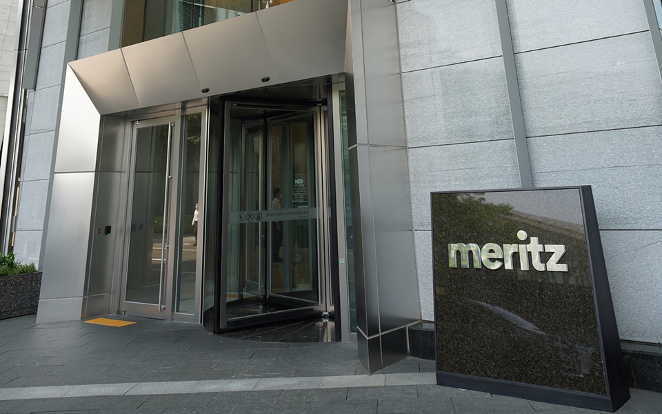 서울 영등포구 여의도 메리츠증권 사옥. 사진=메리츠증권