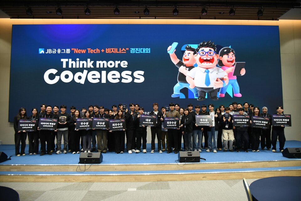 JB금융, 임직원 AI 경진대회 ‘NewTech+비즈니스’ 개최