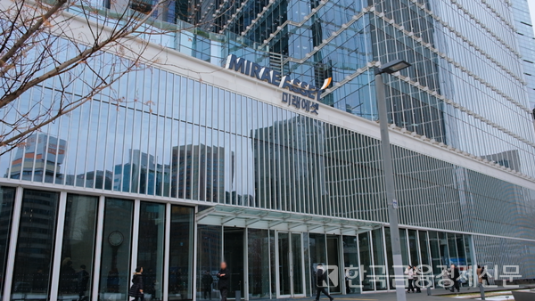 서울 중구 미래에셋증권 센터원 빌딩. 사진=한국금융경제신문