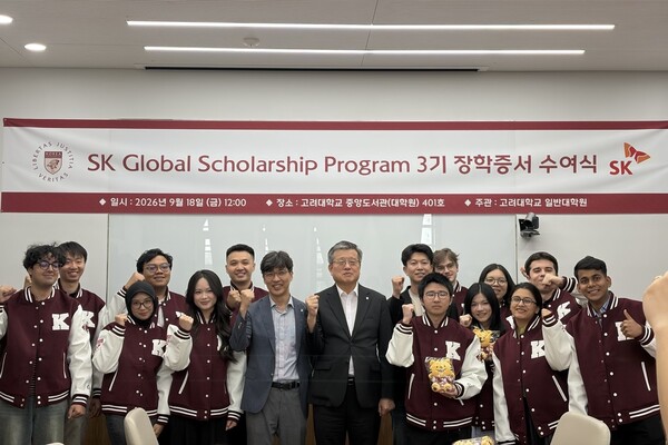 SK Global Scholarship Program 3기 장학증서 수여식 단체사진. 오민규 대학혁신본부장(가운데 왼쪽) 송진원 대학원장(가운데 오른쪽). 사진=고려대학교