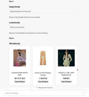 데이터몬스터즈 'YOIT', GPT-4 모델과 연동 승인 - 뉴스 썸네일 이미지