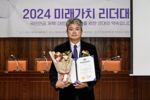 [2024 미래가치리더대상] 안경현 모두의예체능 대표 - 뉴스 썸네일 이미지