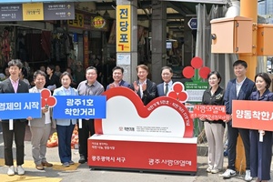 김이강 광주 서구청장 "착한가게·착한쿠폰 사업 복지 사각지대 해소" - 뉴스 썸네일 이미지