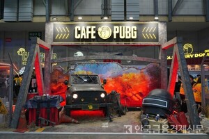 크래프톤, 공격적 M&A의 그림자...누적 손상차손만 4000억원 돌파 - 뉴스 썸네일 이미지