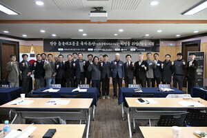 "장수의 6세기, 다시 깨어나다"... 춘송리고분군 가치 재조명 - 뉴스 썸네일 이미지