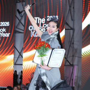 동덕여대, '2026 더룩오브더이어 코리아' 대상 수상 - 뉴스 썸네일 이미지