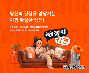 인스파이어 관련 이미지 2