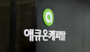 애큐온캐피탈 인수전, 메리츠·한화 참여...포트폴리오 확장 기대 - 뉴스 썸네일 이미지