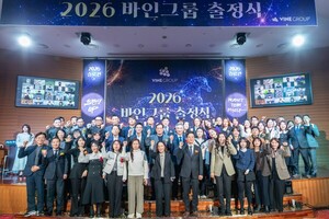 [어바웃 바인그룹] ①바인그룹, 교육 넘어 '라이프 케어'로 확장...100년... - 뉴스 썸네일 이미지