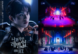 폭염도 녹인다...아이스쇼 '나 혼자만 레벨업 on ICE', 3일간 30% 타임세일 - 뉴스 썸네일 이미지