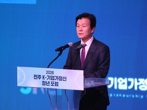 AI 시대 창업 해법 찾은 '진주 K-기업가정신 청년포럼' 성료 - 뉴스 썸네일 이미지