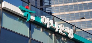 [통합 11주년] 하나은행, 외환 DNA로 글로벌 영토 확장 - 뉴스 썸네일 이미지