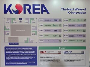 [IFA 현장] 세계로 간 K-기술② 한국관 10개사 K-혁신 유럽 공략 - 뉴스 썸네일 이미지