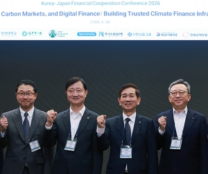 <b>신한금융</b>, <b>한·일</b> 기후·디지털<b>금융</b> <b>협력</b> 논의