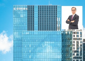 [증권사 인사 전망] 뤄즈펑 유안타증권 대표, 호실적 앞세워 연임 '청신... - 뉴스 썸네일 이미지
